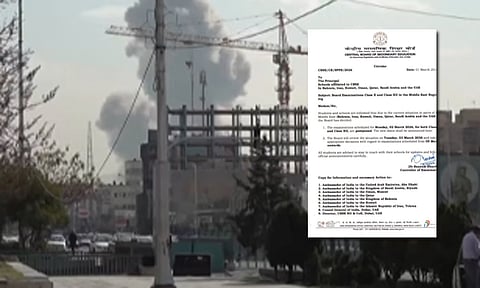 போர் பதற்றம்: மத்திய கிழக்கு நாடுகளில் நடைபெற இருந்த சி.பி.எஸ்.இ. தேர்வுகள் ஒத்திவைப்பு 