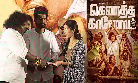 மறைந்த இயக்குநர் மகளுக்கு கல்வி உதவித்தொகை வழங்கிய யோகிபாபு