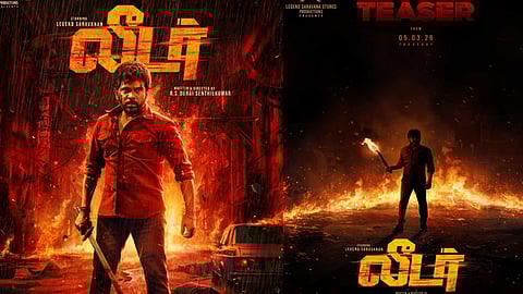 லெஜண்ட் சரவணன் நடிக்கும் “லீடர்” படத்தின் டீசர் அப்டேட்