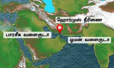 போர் எதிரொலி: ஹார்மூஸ் நீரிணையை மூடியது ஈரான்