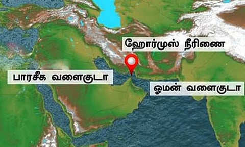 ஹோர்முஸ் நீரிணையில் சீனாவின் எண்ணெய் கப்பல்களுக்கு மட்டும் அனுமதி: ஈரான் அறிவிப்பு
