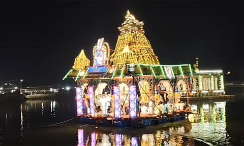 தெப்ப உற்சவம்