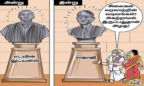 வரலாறுகளை மறக்க முடியாது