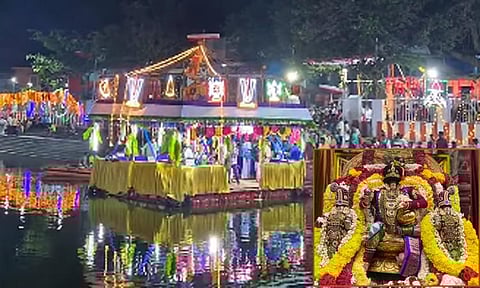 தெப்ப உற்சவம்