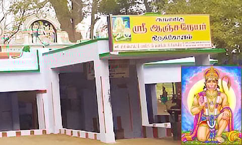 அணைப்பட்டி ஆஞ்சநேயர் கோவில்