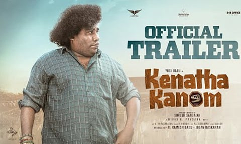 யோகி பாபுவின் “கெணத்த காணோம்” படத்தின் டிரெய்லர் வெளியீடு