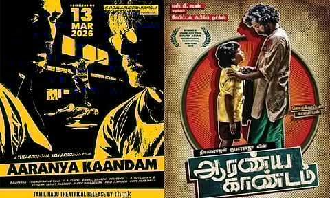 ரீ-ரிலீஸாகும்  தியாகராஜன் குமாரராஜாவின் “ஆரண்ய காண்டம்”