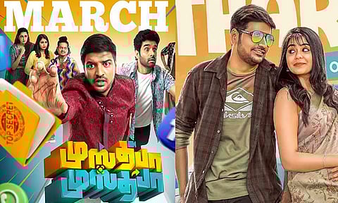 “முஸ்தபா முஸ்தபா” - சினிமா விமர்சனம் 