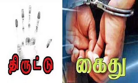 திருட வந்த இடத்தில் குறட்டை விட்டு தூங்கியதோடு, ஆடையை மாற்றி தப்பித்த திருடன் கைது