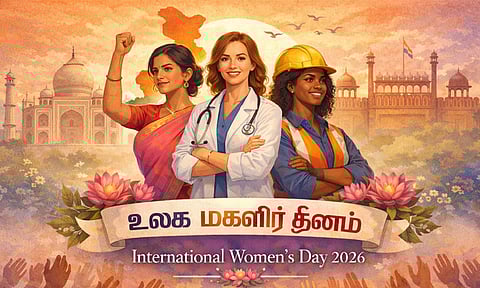 ஒரு குடும்பத்தின் பலம்… ஒரு சமூகத்தின் பெருமை - இன்று உலக மகளிர் தினம்
