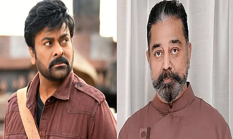 தெலுங்கானா அரசின் "கத்தார்" விருதை வென்ற கமல், சிரஞ்சீவி