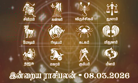 வியாபாரத்தில் நல்ல லாபம் கிடைக்கும்... இன்றைய ராசிபலன் - 08.03.2026