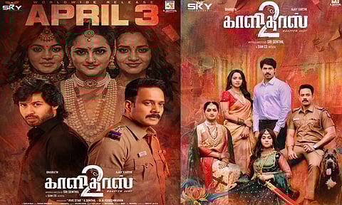 பரத்தின் “காளிதாஸ் 2” படத்தின் ரிலீஸ் தேதி அறிவிப்பு