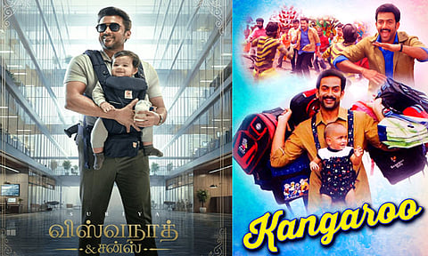 சூர்யாவின் “விஸ்வநாத் அண்ட் சன்ஸ்” பிருத்விராஜ் பட ரீமேக்கா?