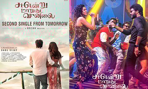 ஜெய்யின் ‘சட்டென்று மாறுது வானிலை’ படத்தின் செகண்ட் சிங்கிள் ரிலீஸ் தேதி அறிவிப்பு