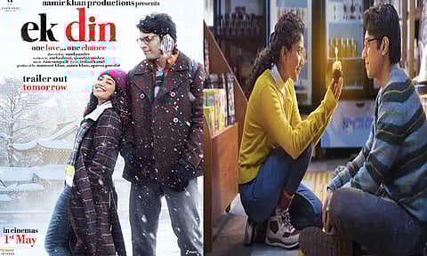 சாய் பல்லவியின் “ஏக் தின்” டிரெய்லர் நாளை வெளியீடு