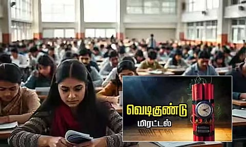 10-ம் வகுப்பு பொதுத்தேர்வு எழுத பயந்து பள்ளிக்கு வெடிகுண்டு மிரட்டல் அனுப்பிய மாணவன்