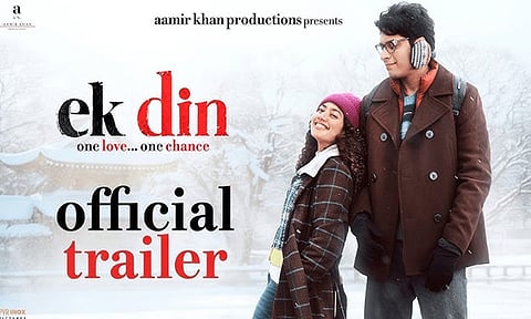 சாய் பல்லவியின் “ஏக் தின்” டிரெய்லர் வெளியானது