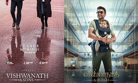 சூர்யாவின் “விஸ்வநாத் & சன்ஸ்” படத்தின் டீசர் ரிலீஸ் தேதி அறிவிப்பு