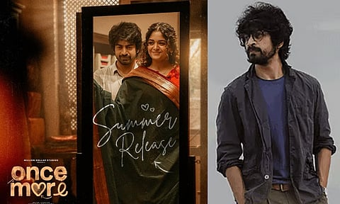 அர்ஜுன் தாஸ் நடித்துள்ள ‘ஒன்ஸ் மோர்’ படத்தின் ரிலீஸ் அப்டேட்