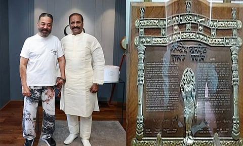 ஞானபீட விருது வென்ற வைரமுத்துக்கு கமல் வாழ்த்து