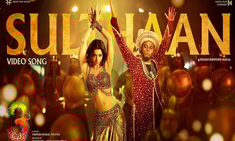ஜெயசூர்யாவின்  “ஆடு 3” படத்தின் “சுல்தான்” வீடியோ பாடல்  வெளியீடு