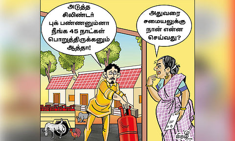 கிராமங்களில் கியாஸ் சிலிண்டர்கள் பயன்படுத்த மாட்டார்களா?