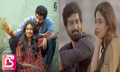 2கே கிட்ஸ் வாழ்க்கையை பேசும் “நீ பாரெவர்” படத்தின் ரிலீஸ் தேதி அறிவிப்பு