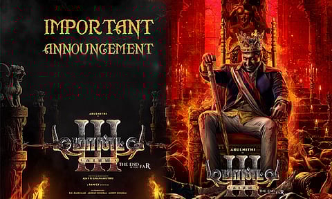 'டிமான்ட்டி காலனி 3' படத்தின் புரோமோ வீடியோ வெளியானது