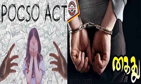 5ம் வகுப்பு மாணவிக்கு பாலியல் தொல்லை: கொத்தனார் போக்சோவில் கைது