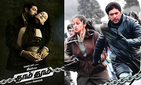 18 ஆண்டுகளுக்குப் பிறகு மீண்டும் திரையில் வெளியாகும் 'தாம் தூம்' 