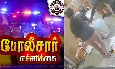 சினிமா பாணியில் நடந்த ருசிகரம்: தந்தையை மூட்டைக்குள் கட்டி கூரியர் செய்ய முயன்ற இளம்பெண் 