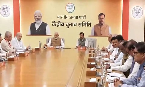 பா.ஜ.க. மத்திய தேர்தல் குழு கூட்டத்தில் பிரதமர் மோடி பங்கேற்பு
