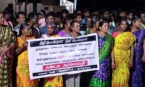 வேடநத்தம் பள்ளி மாணவி பாலியல் வன்கொடுமை, கொலை: நீதி கேட்டு பொதுமக்கள் ஆர்ப்பாட்டம்