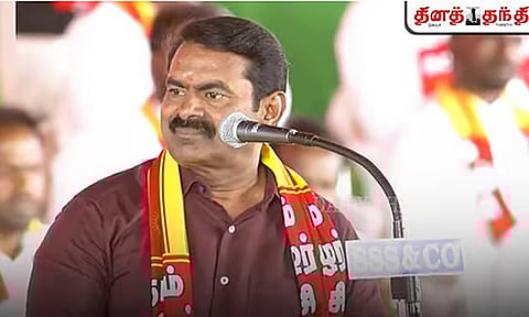 சி.பா.ஆதித்தனார் பெயரில் விளையாட்டு பல்கலைக்கழகம் - நாம் தமிழர் கட்சி தேர்தல் வாக்குறுதி