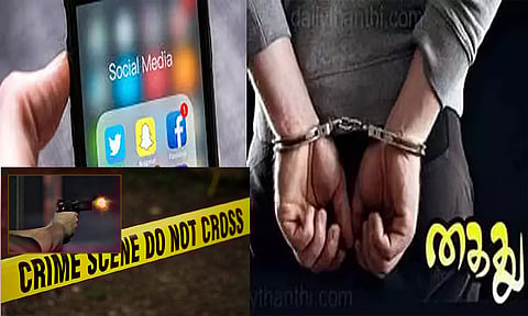 சமூக வலைதள மோதல்: அரியானாவில் முதியவர் சுட்டுக்கொலை