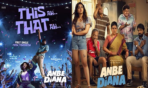 பாரி இளவழகனின் “அன்பே டயானா” படத்தின் பர்ஸ்ட் சிங்கிள் அப்டேட்