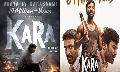 1 கோடி பார்வைகளை கடந்த  “கர” படத்தின் “வாயா ஏய் கரசாமி’ பாடல்