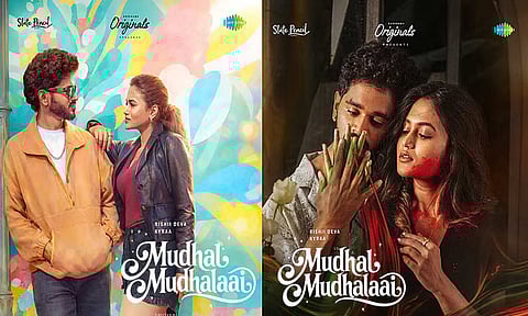 பிரபுதேவா மகனின் வீடியோ பாடல் வெளியானது