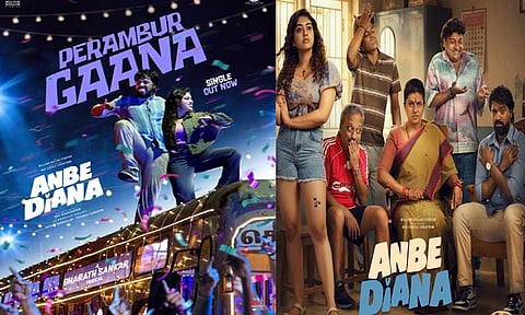 பாரி இளவழகனின் “அன்பே டயானா” படத்தின் “பெரம்பூர் கானா” பாடல்  வெளியானது