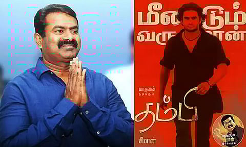 

சீமான் இயக்கிய "தம்பி" படத்தின் ரீ-ரிலீஸ் தேதி அறிவிப்பு