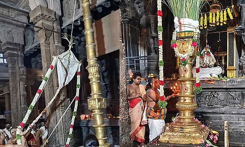 திருவிழா கொடியேற்றம்