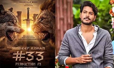 சந்தீப் கிஷன் நடிக்கும் பான்-இந்திய பேண்டஸி திரைப்படம்