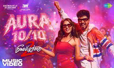 2 கோடி பார்வைகளை கடந்த  “மீசையை முறுக்கு 2” படத்தின் “ஆரா 10/10” பாடல் 