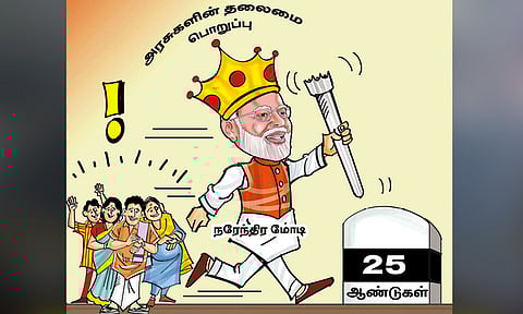 வாழும் காலத்திலேயே வரலாறு படைத்த நரேந்திர மோடி