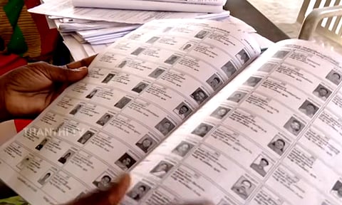 விடுபட்ட நபர்களுக்கு இறுதி வாய்ப்பு; வாக்காளர் பட்டியலில் பெயர் சேர்க்க 26-ந்தேதி கடைசி நாள்