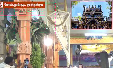 அருஞ்சுனை காத்த அய்யனார் கோவிலில் கொடியேற்றத்துடன் தொடங்கிய பங்குனி திருவிழா
