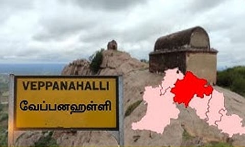 தோற்றால் ஆட்சி: வேப்பனஹள்ளி தொகுதி அதிசயம்!