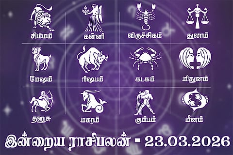 இன்றைய ராசிபலன் (23.03.2026).. பணம், நகை வந்து சேரும்!