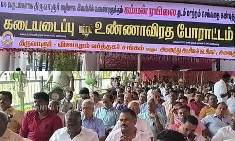 கம்பன் எக்ஸ்பிரஸ் வழித்தடம் மாற்றம்: பொதுமக்கள் போராட்டம்
